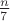 $\frac{n}{7}$