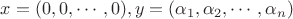 $x=(0,0,\cdots,0), y=(\alpha_1,\alpha_2,\cdots,\alpha_n)$