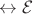 $\leftrightarrow \mathcal E$