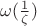 $\omega(\frac 1 \zeta)$