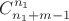 $C_{n_1+m-1}^{n_1}$