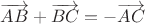 $\overrightarrow{AB} + \overrightarrow{BC} = - \overrightarrow{AC}$