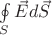 $\[\oint\limits_S {\vec Ed\vec S} \]$