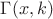 $\Gamma(x,k)$