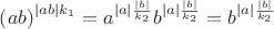 $\left(ab\right)^{\left|ab\right|k_{1}}=a^{\left|a\right|\frac{\left|b\right|}{k_{2}}}b^{\left|a\right|\frac{\left|b\right|}{k_{2}}}=b^{\left|a\right|\frac{\left|b\right|}{k_{2}}}$