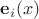 ${\bf e}_i(x)$