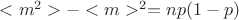 $<m^2> - <m>^2 = np(1-p)$