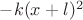$-k(x+l)^2$