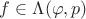 $f\in\Lambda(\varphi,p)$