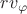 $rv_\varphi$