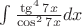 $\int \frac{\tg^47x}{\cos^27x}dx$