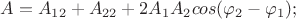 ${A}={A}_{{1}{2}}+{A}_{{2}{2}}+{2}{A}_{1}{A}_{2}{cos({\varphi}_{2}-{\varphi}_{1});}$