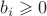 $b_i\geqslant 0$
