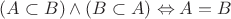 $ (A\subset B) \wedge (B\subset A) \Leftrightarrow A=B$