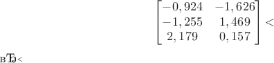 $$
\begin{bmatrix}
-0,924 & -1,626 \\
-1,255 & 1,469 \\
2,179 & 0,157 \\
\end{bmatrix}
 ​$$​