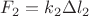 $F_2=k_2 \Delta l_2$