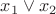 $x_1 \vee x_2$