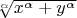 $\sqrt[\alpha]{x^\alpha+y^\alpha}$