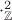 $\cdot^2_\mathbb Z$