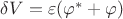 $\delta V = \varepsilon (\varphi^{*} + \varphi)$