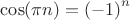 $\cos(\pi n)={(-1)}^{n}$