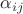 $\[{{\alpha _{ij}}}\] $