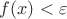 $f(x) < \varepsilon$