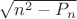 $\sqrt{n^2-P_n}$