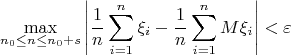 \[
\mathop {\max }\limits_{n_0  \le n \le n_0  + s} \left| {\frac{1}{n}\sum\limits_{i = 1}^n {\xi _i }  - \frac{1}{n}\sum\limits_{i = 1}^n {M\xi _i } } \right| < \varepsilon 
\]