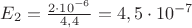 $E_2=\frac {2\cdot10^{-6}} {4,4}=4,5\cdot10^{-7}$