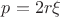 $p=2r {\xi}$