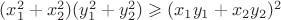 $(x_1^2+x_2^2)(y_1^2+y_2^2) \geqslant (x_1 y_1+x_2 y_2)^2$