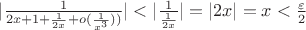 $|\frac{1}{2x+1+\frac{1}{2x}+o(\frac{1}{x^3}))}|<|\frac{1}{\frac{1}{2x}}|=|2x|=x<\frac{\varepsilon}{2}$