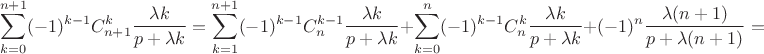 $$\sum\limits_{k=0}^{n+1} (-1)^{k-1}C_{n+1}^k\frac{\lambda k}{p+\lambda k} = \sum\limits_{k=1}^{n+1} (-1)^{k-1}C_{n}^{k-1}\frac{\lambda k}{p+\lambda k} + \sum\limits_{k=0}^{n} (-1)^{k-1}C_n^k\frac{\lambda k}{p+\lambda k}+(-1)^n \frac{\lambda (n+1)}{p+\lambda (n+1)}=$$