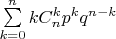 $\sum\limits_{k=0}^{n}kC_n^k p^k q^{n-k}$