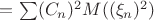 $=\sum (C_n)^2M((\xi_n)^2)$