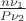 $\frac{n\nu_1}{P\nu_2}$