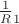 $\frac 1 R_1 $