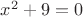 $x^2+9=0$