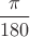 $\dfrac \pi{180}$