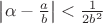 $\left|\alpha-\frac{a}{b} \right|<\frac{1}{2b^2}$