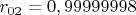 $r_{02}=0,99999998$