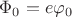 $\Phi_0=e\varphi_0$