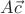 $A\vec{c}$