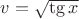$v=\sqrt{\tg x}$