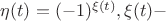 $\eta(t)=(-1)^{\xi(t)}, \xi(t) -$