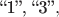 $\text{``1'', ``3''},$