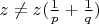 $z\neq z(\frac 1 p + \frac 1 q)$