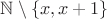 $\mathbb N \setminus \{x, x + 1\}$