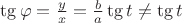 $\tg\varphi=\frac y x =\frac b a \tg t \not= \tg t$